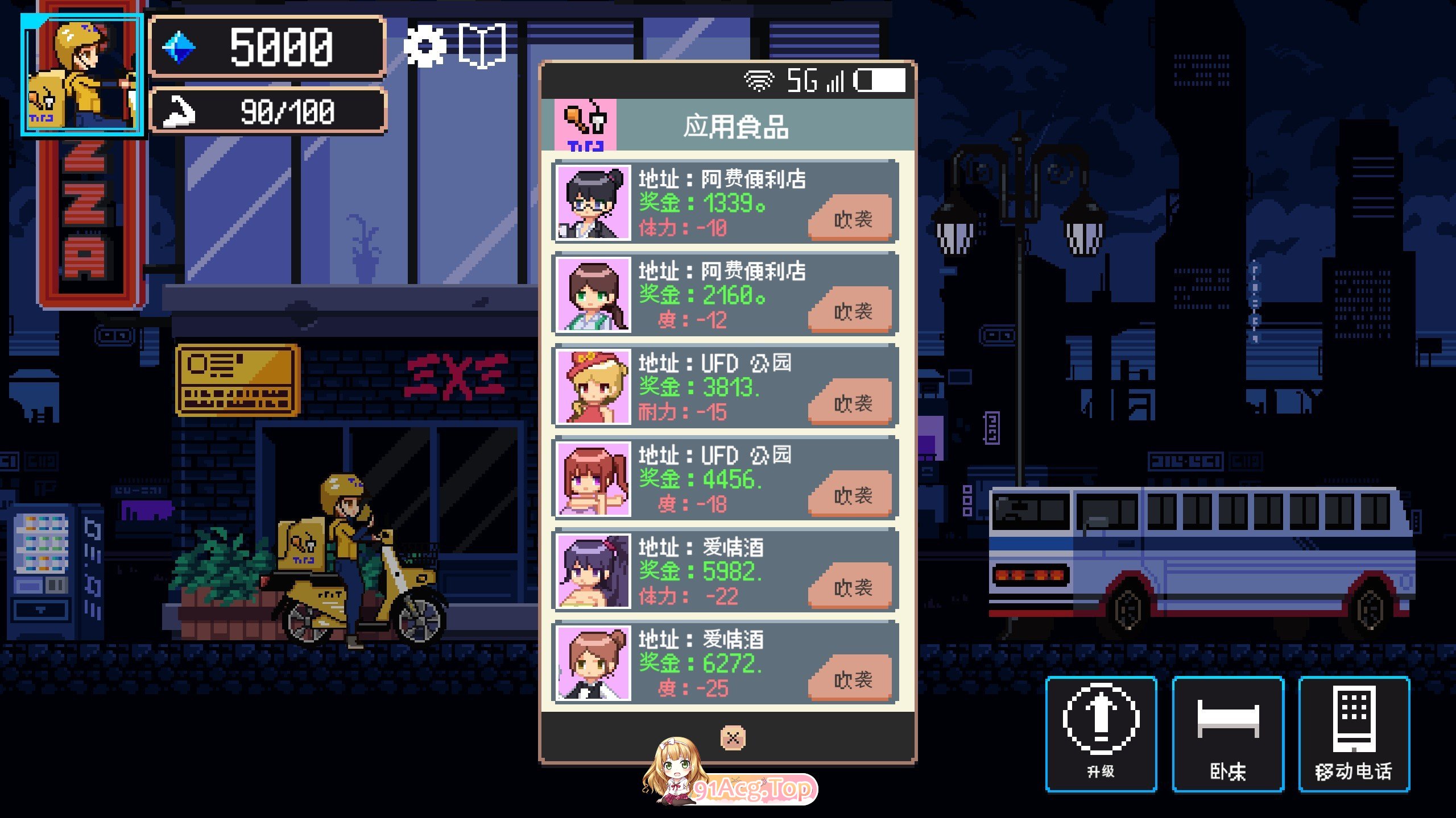 [像素SLG/汉化/动态]幸运的托运人V1.1 机翻汉化版+存档[新作][FM/130M/百度]-第2张-游戏-风花雪月-ACG交流分享论坛