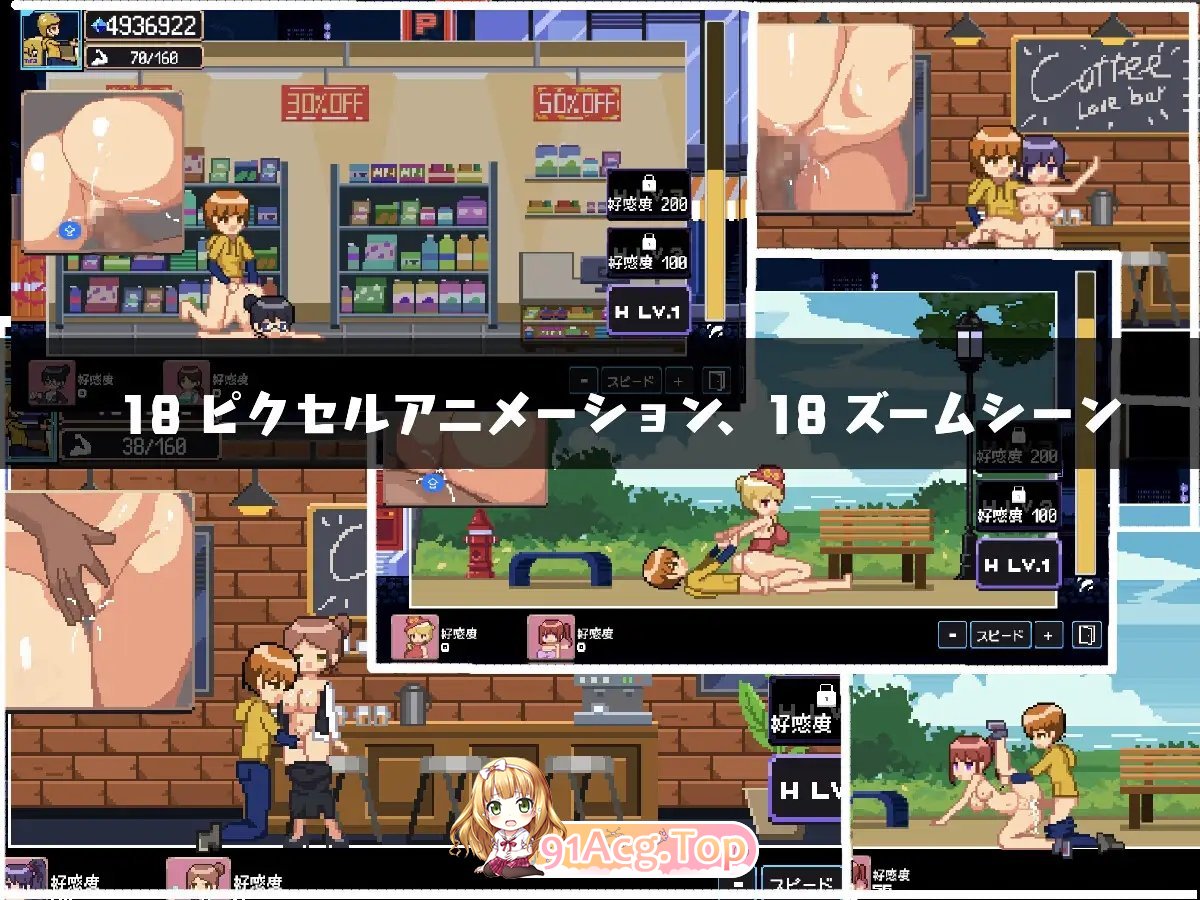 [像素SLG/汉化/动态]幸运的托运人V1.1 机翻汉化版+存档[新作][FM/130M/百度]-第5张-游戏-风花雪月-ACG交流分享论坛