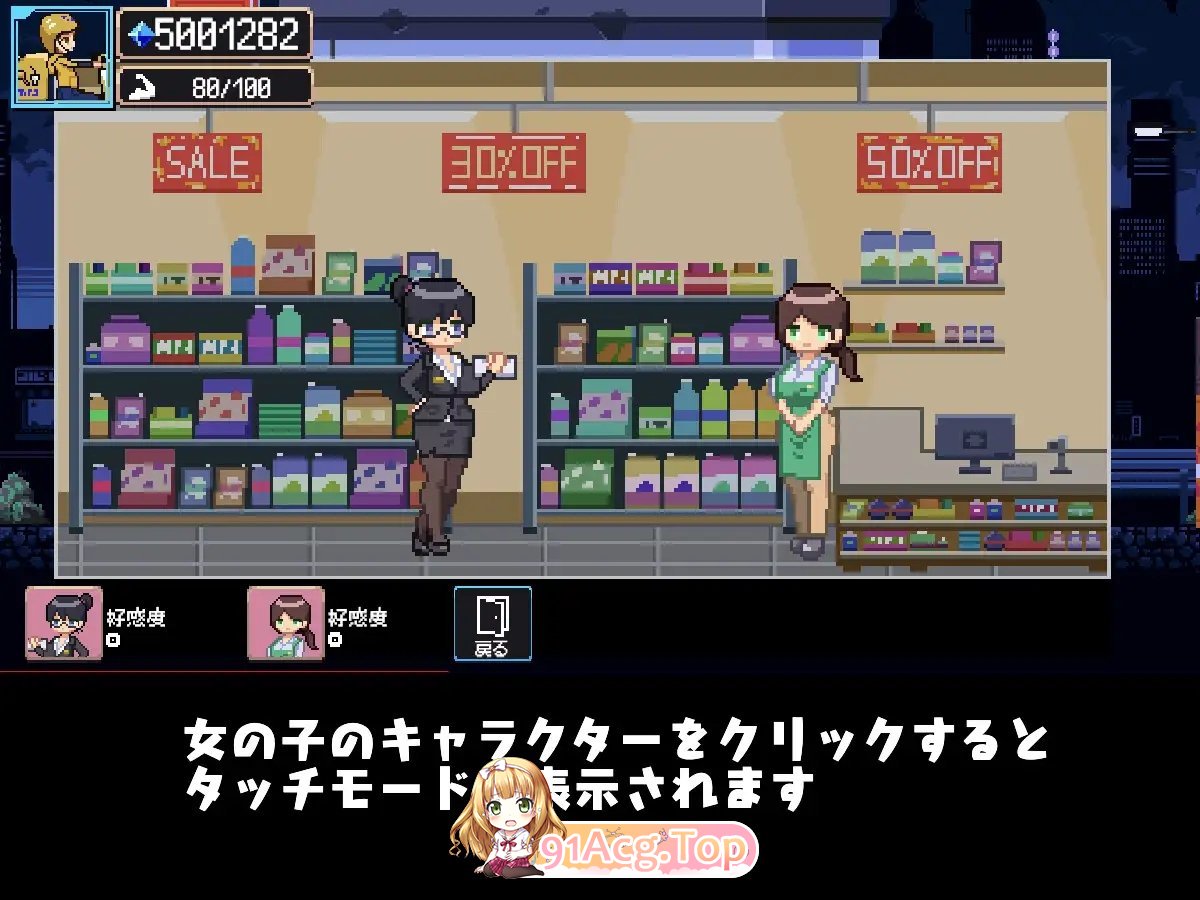 [像素SLG/汉化/动态]幸运的托运人V1.1 机翻汉化版+存档[新作][FM/130M/百度]-第9张-游戏-风花雪月-ACG交流分享论坛