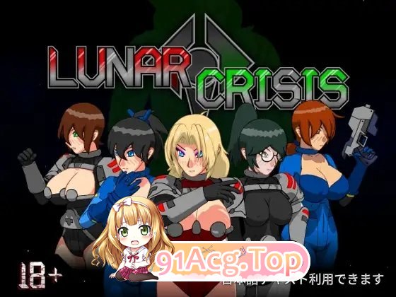 [ACT/动态]月球危机V1.3b 正式版[新作][FM/530M/百度]-第2张-游戏-哥特动漫王国-ACG交流分享论坛