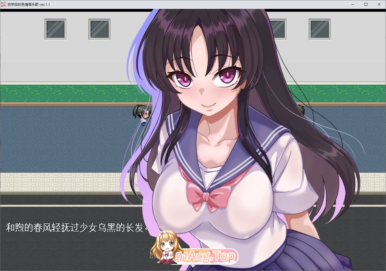 [RPG/汉化]放学后的色情俱乐部V1.1 挂载AI汉化版[新汉化][FM/1.8G/百度]-第2张-游戏-哥特动漫王国-ACG交流分享论坛