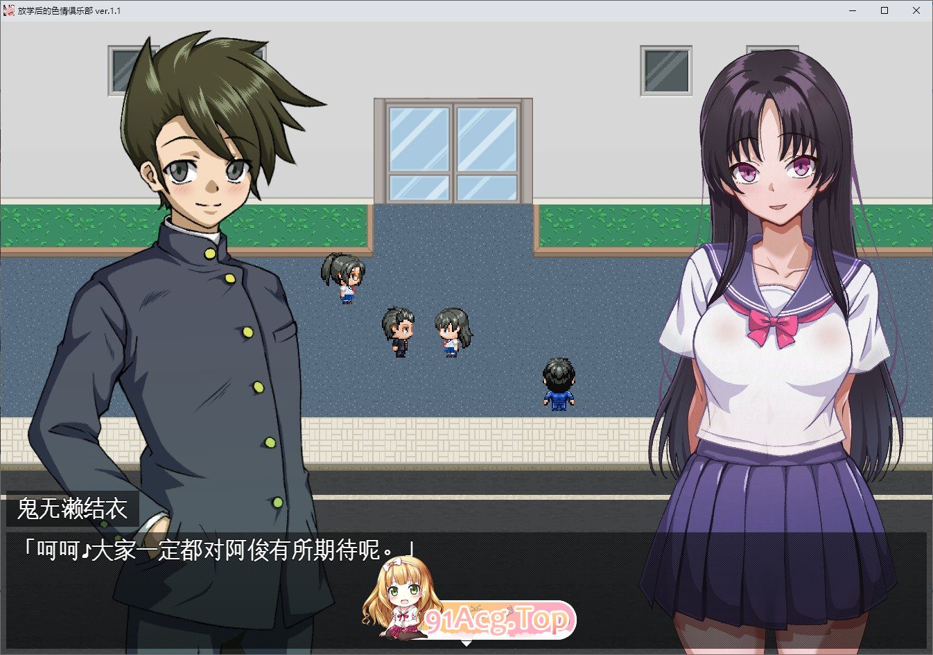[RPG/汉化]放学后的色情俱乐部V1.1 挂载AI汉化版[新汉化][FM/1.8G/百度]-第3张-游戏-哥特动漫王国-ACG交流分享论坛