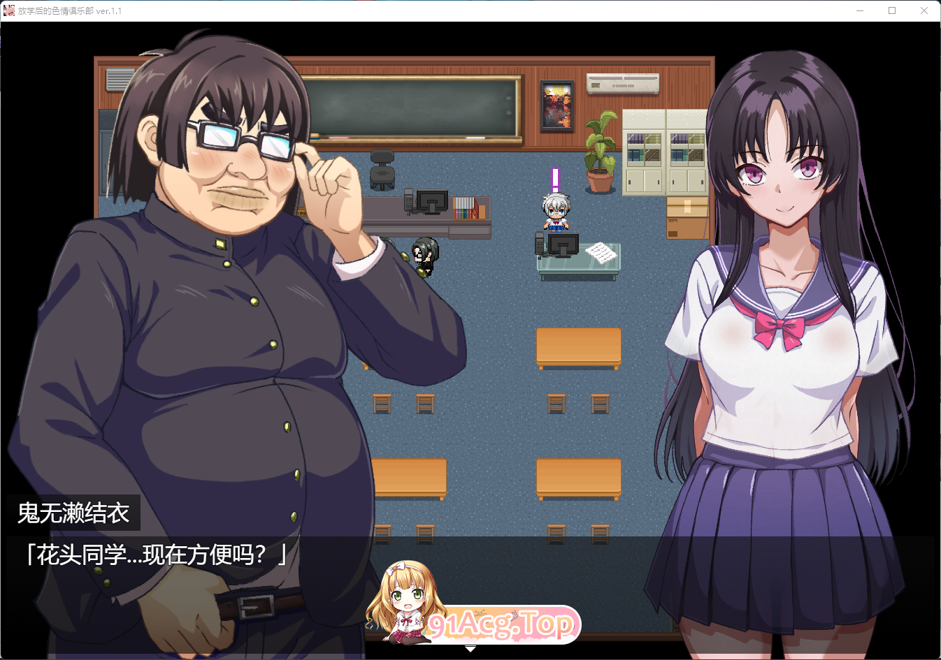 [RPG/汉化]放学后的色情俱乐部 v1.1 挂载AI汉化版 [新作] [FM/1.7G/百度]-第3张-游戏-风花雪月-ACG交流分享论坛