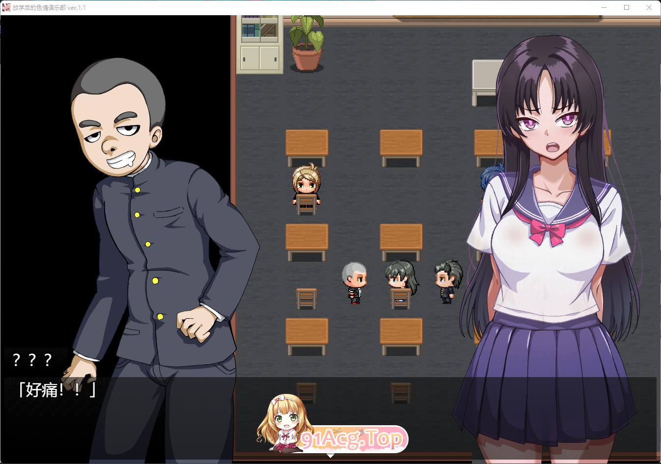 [RPG/汉化]放学后的色情俱乐部 v1.1 挂载AI汉化版 [新作] [FM/1.7G/百度]-第2张-游戏-风花雪月-ACG交流分享论坛
