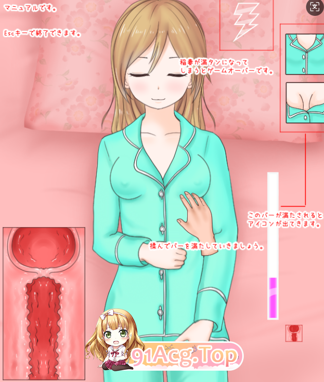 [SLG/PAC/生肉]睡觉 ○ 和睡觉的妹妹做爱吧/睡眠○ ねている妹にエッチしちゃおう（V3）[OD/百度/220M]-第2张-游戏-风花雪月-ACG交流分享论坛