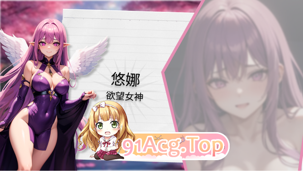 SC_Yuuna_Presentation.jpg