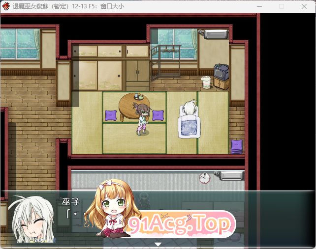 魔巫女復蘇 1.jpg