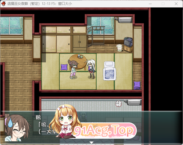 魔巫女復蘇 2.jpg