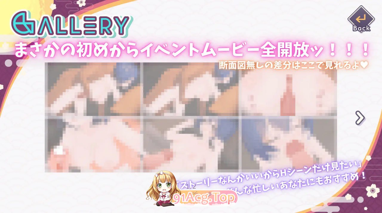 [3D]  [迅雷云/UC/FM]异次元的少子化对策，无子女妻子强制授精法实施/異次元の少子化対策、子無し妻強制種付け法施行/AI翻译 pc [3.71G]-第4张-游戏-风花雪月-ACG交流分享论坛