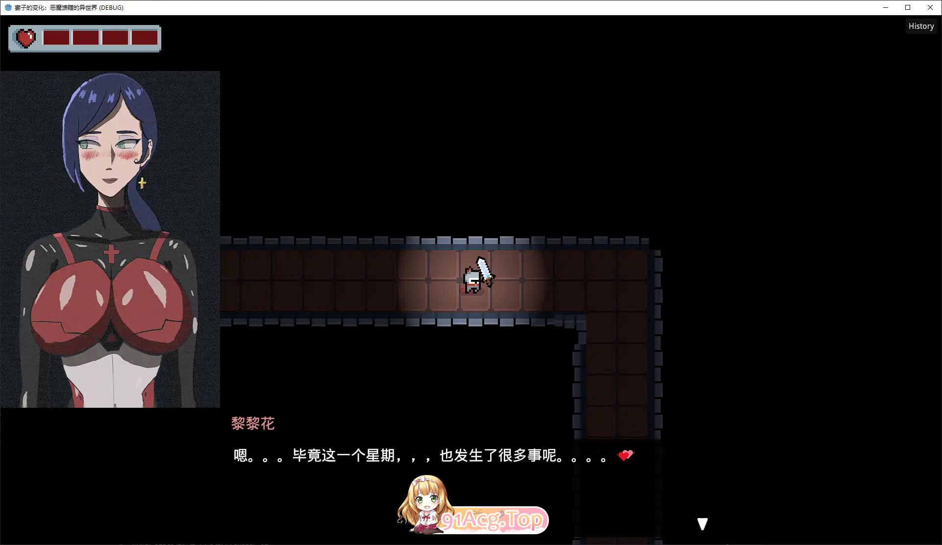 [RPG/中文/NTR]妻子的变化—恶魔馈赠的异世界官方中文版 [新作] [FM/500M/百度]-第4张-游戏-风花雪月-ACG交流分享论坛
