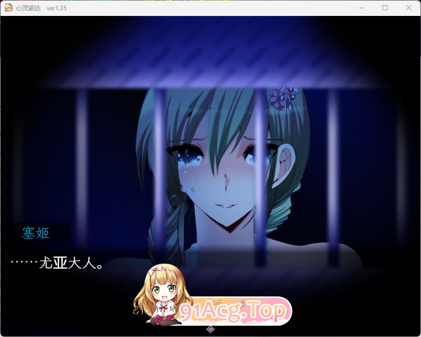 [热门RPG/汉化/NTR]心灵·旅达V1.36 官中AI汉化版+存档[FM/1.5G/百度]-第3张-游戏-风花雪月-ACG交流分享论坛