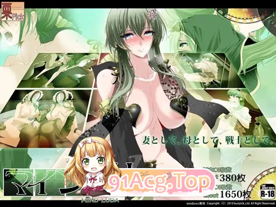 [热门RPG/汉化/NTR]心灵·旅达V1.36 官中AI汉化版+存档[FM/1.5G/百度]-第5张-游戏-风花雪月-ACG交流分享论坛
