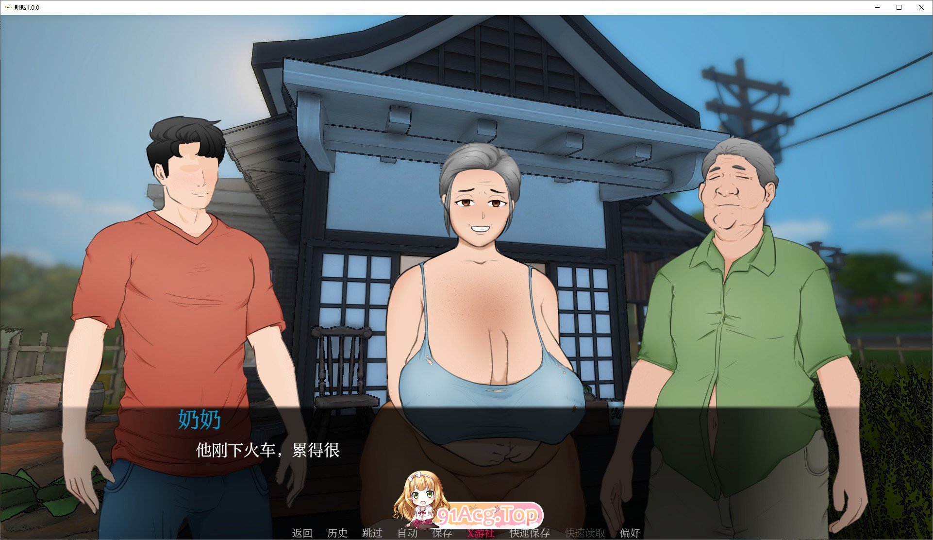 [欧美SLG/汉化]耕耘V1.0.0 AI汉化版[PC+安卓][FM/620M/百度]-第3张-游戏-风花雪月-ACG交流分享论坛