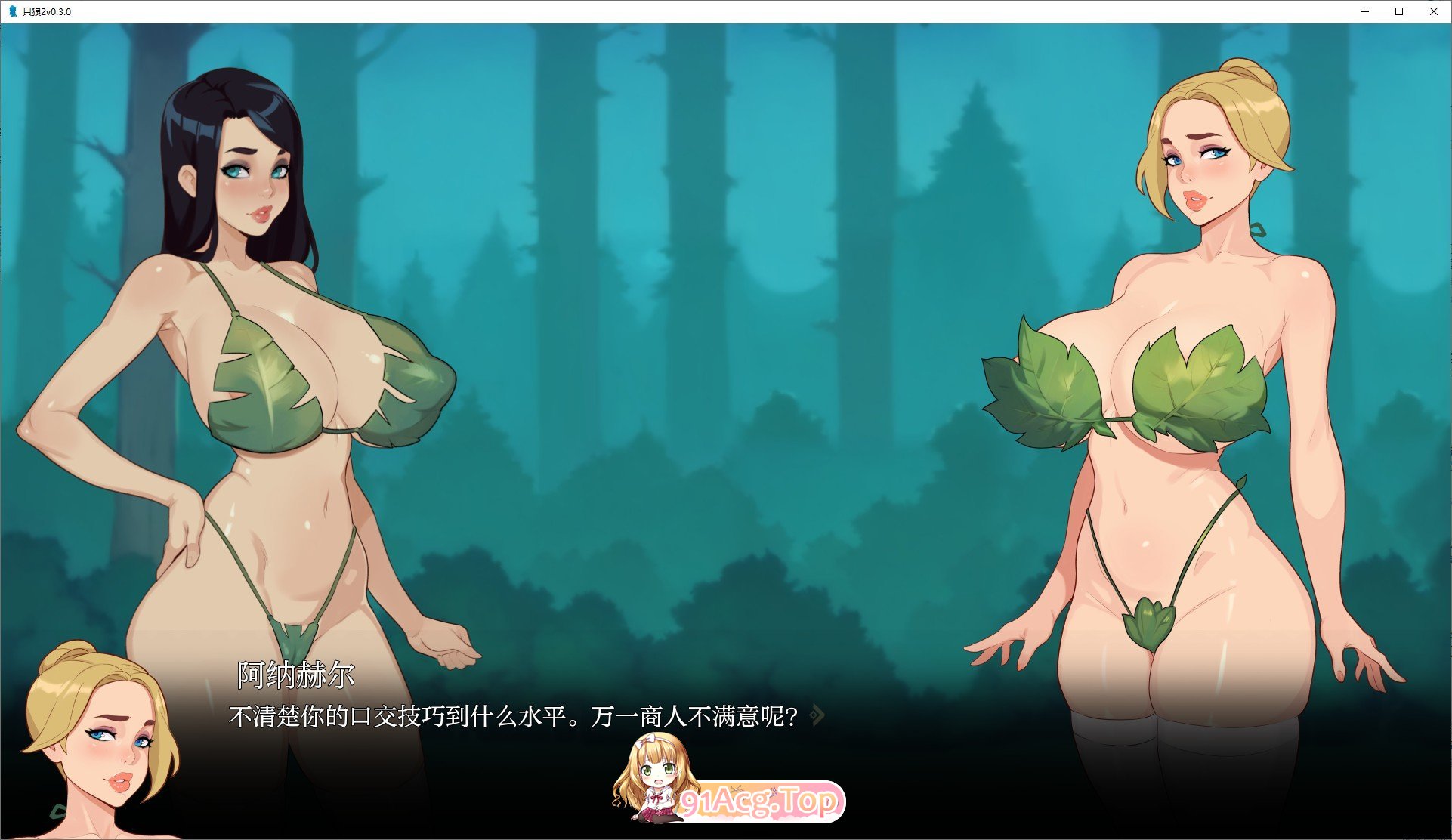 [欧美沙盒2D/汉化/动态]只狼2 V0.3.0 AI汉化版[PC+安卓][FM/530M/百度]-第8张-游戏-风花雪月-ACG交流分享论坛