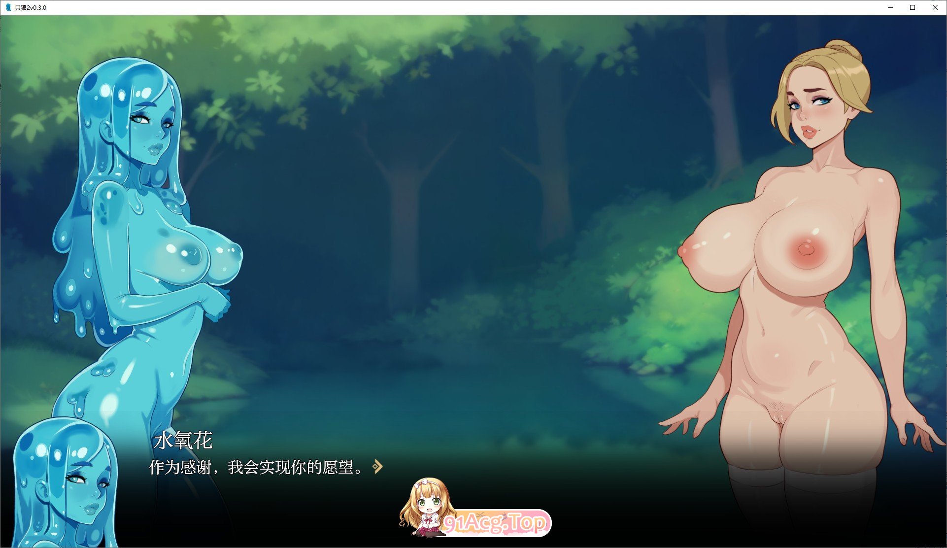 [欧美沙盒2D/汉化/动态]只狼2 V0.3.0 AI汉化版[PC+安卓][FM/530M/百度]-第6张-游戏-风花雪月-ACG交流分享论坛