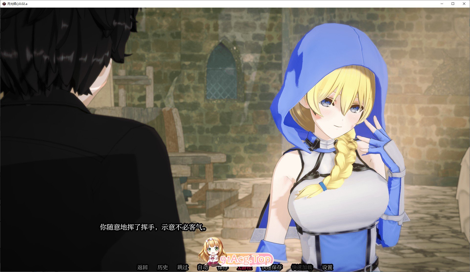 [日系SLG/汉化/动态]月光倾心V0.02 AI汉化版[PC+安卓][FM/2G/百度]-第6张-游戏-风花雪月-ACG交流分享论坛