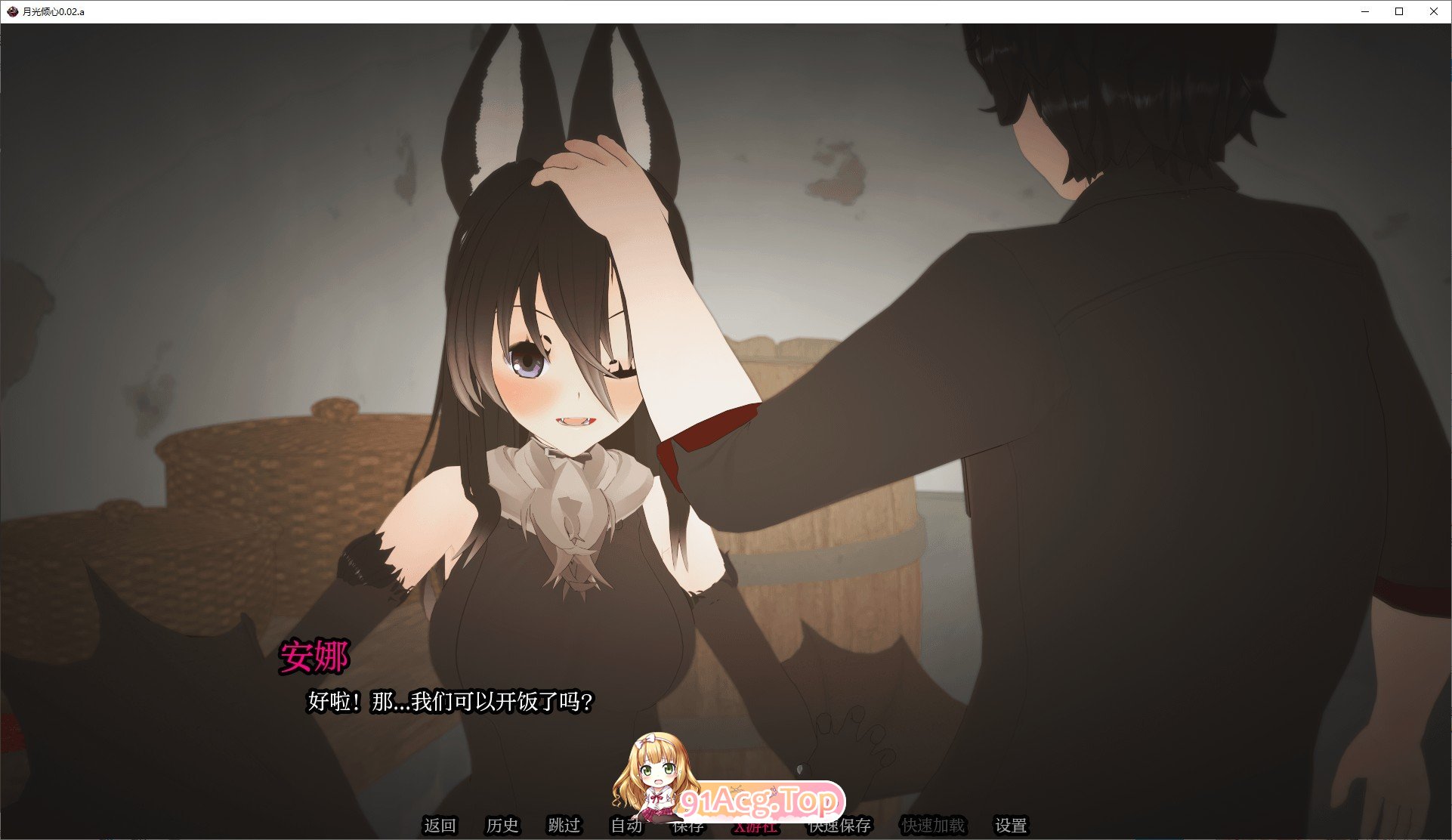 [日系SLG/汉化/动态]月光倾心V0.02 AI汉化版[PC+安卓][FM/2G/百度]-第4张-游戏-风花雪月-ACG交流分享论坛