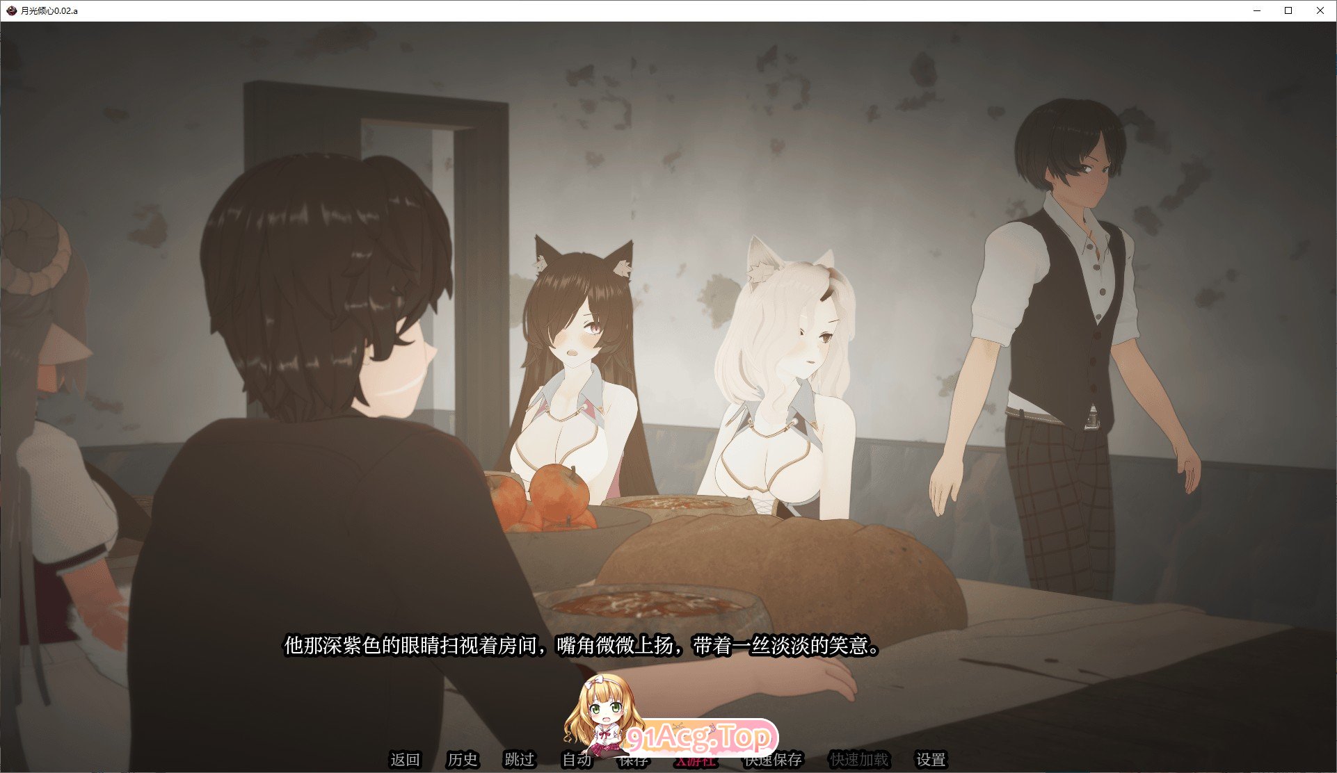 [日系SLG/汉化/动态]月光倾心V0.02 AI汉化版[PC+安卓][FM/2G/百度]-第5张-游戏-风花雪月-ACG交流分享论坛