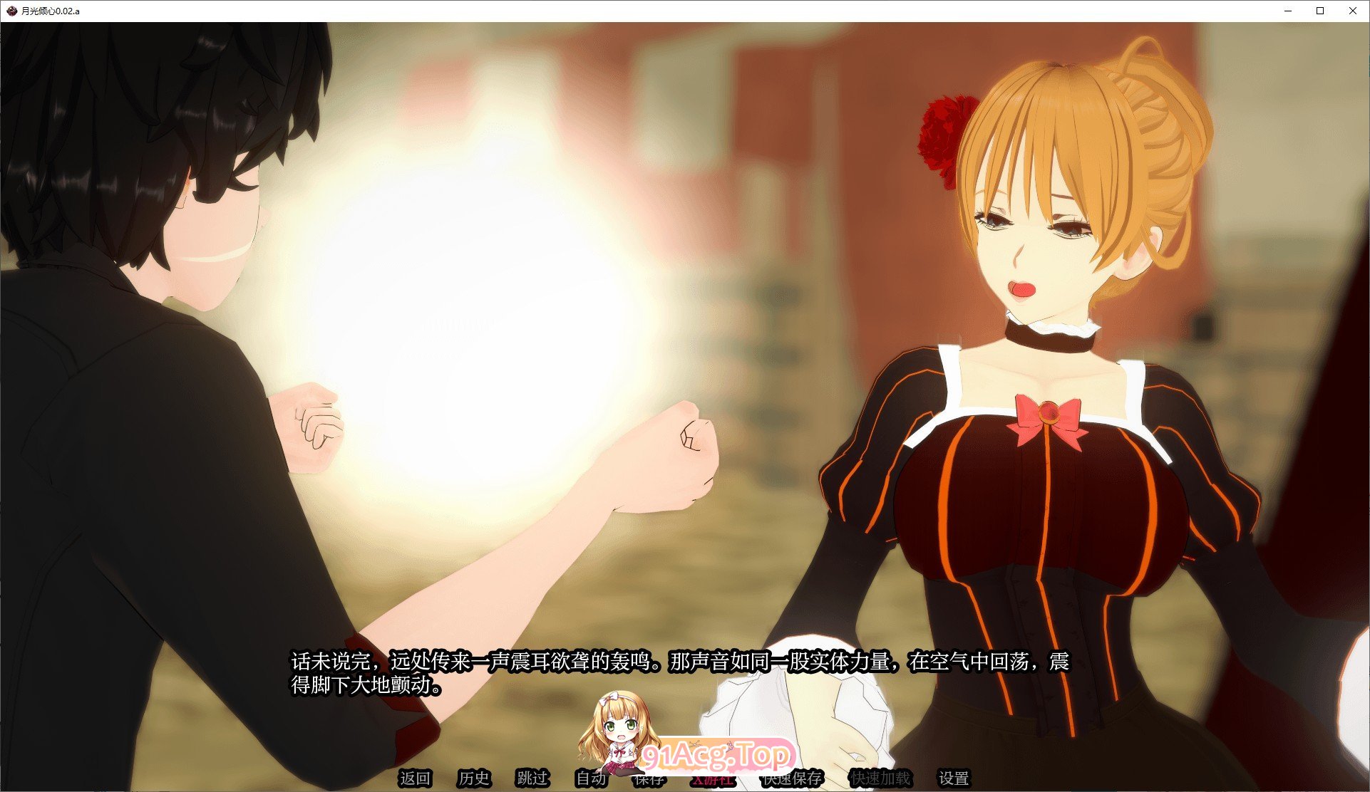 [日系SLG/汉化/动态]月光倾心V0.02 AI汉化版[PC+安卓][FM/2G/百度]-第7张-游戏-风花雪月-ACG交流分享论坛