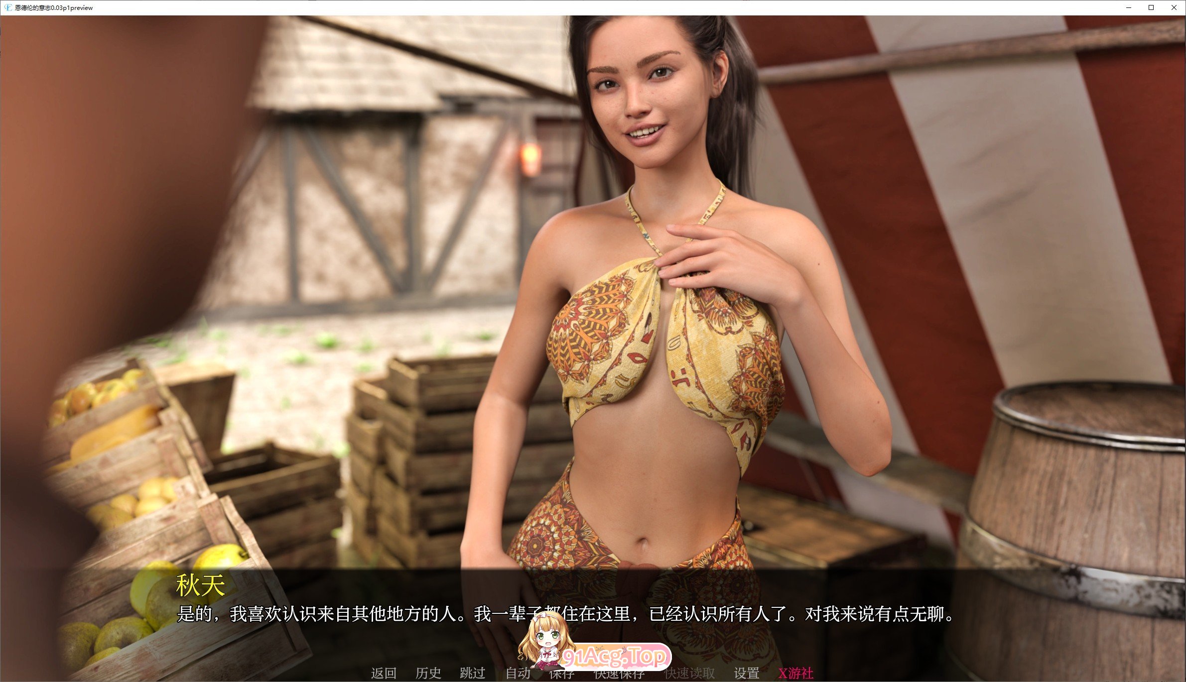 [欧美SLG/汉化/动态]恩德伦的意志Ch. 3 Part 1 AI汉化版[PC+安卓][FM/2.9G/百度]-第4张-游戏-风花雪月-ACG交流分享论坛