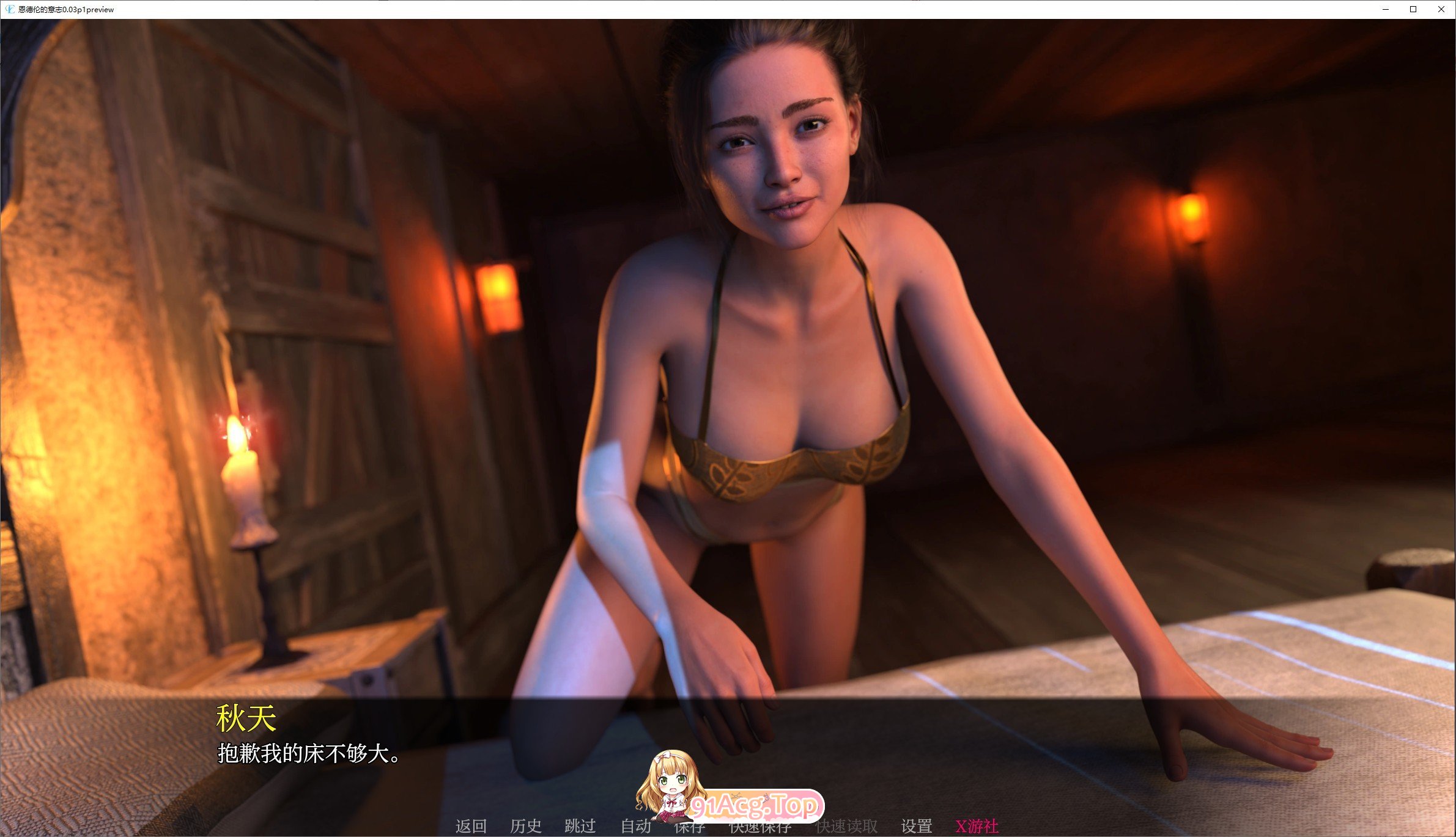 [欧美SLG/汉化/动态]恩德伦的意志Ch. 3 Part 1 AI汉化版[PC+安卓][FM/2.9G/百度]-第6张-游戏-风花雪月-ACG交流分享论坛