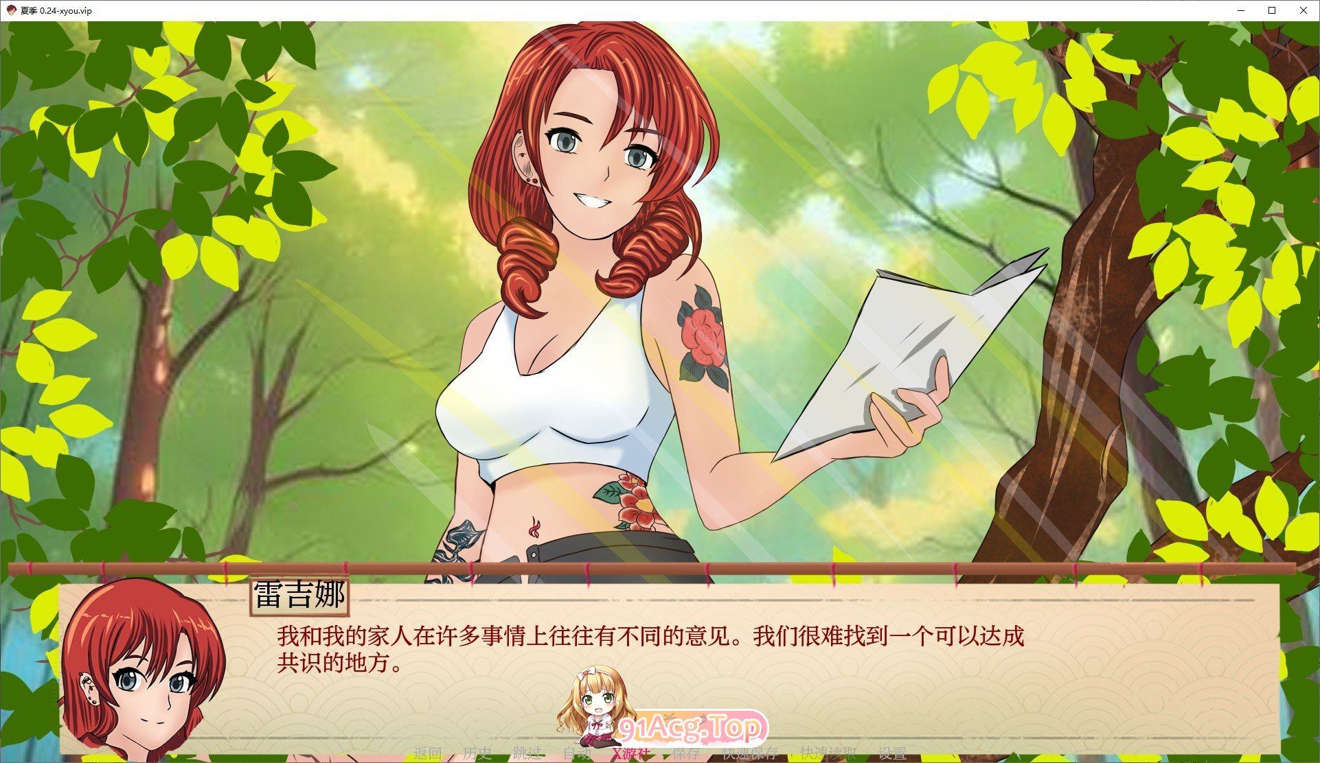 [欧美SLG/汉化]夏季V0.26 AI汉化版[PC+安卓][FM/770M/百度]-第8张-游戏-风花雪月-ACG交流分享论坛