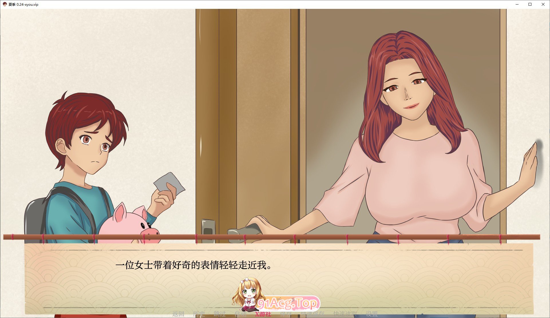 [欧美SLG/汉化]夏季V0.26 AI汉化版[PC+安卓][FM/770M/百度]-第3张-游戏-风花雪月-ACG交流分享论坛