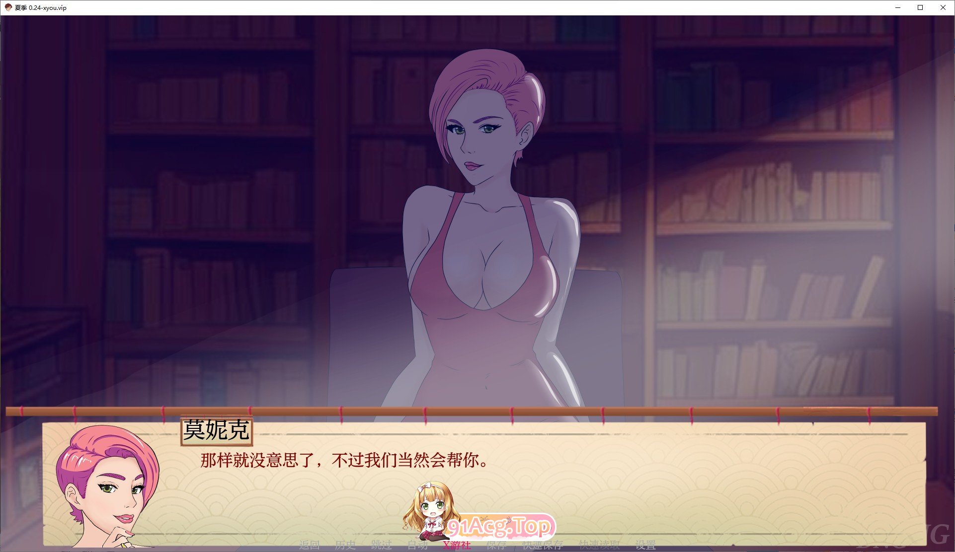 [欧美SLG/汉化]夏季V0.26 AI汉化版[PC+安卓][FM/770M/百度]-第7张-游戏-风花雪月-ACG交流分享论坛