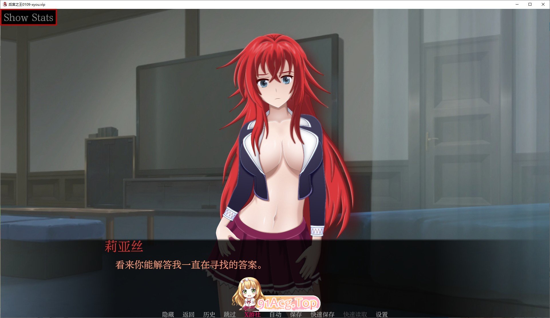 [日系SLG/汉化/动态]后宫之王：天使、人类与莉雅丝 2025-01-19 AI汉化版[PC+安卓][FM/1.5G/百度]-第3张-游戏-风花雪月-ACG交流分享论坛