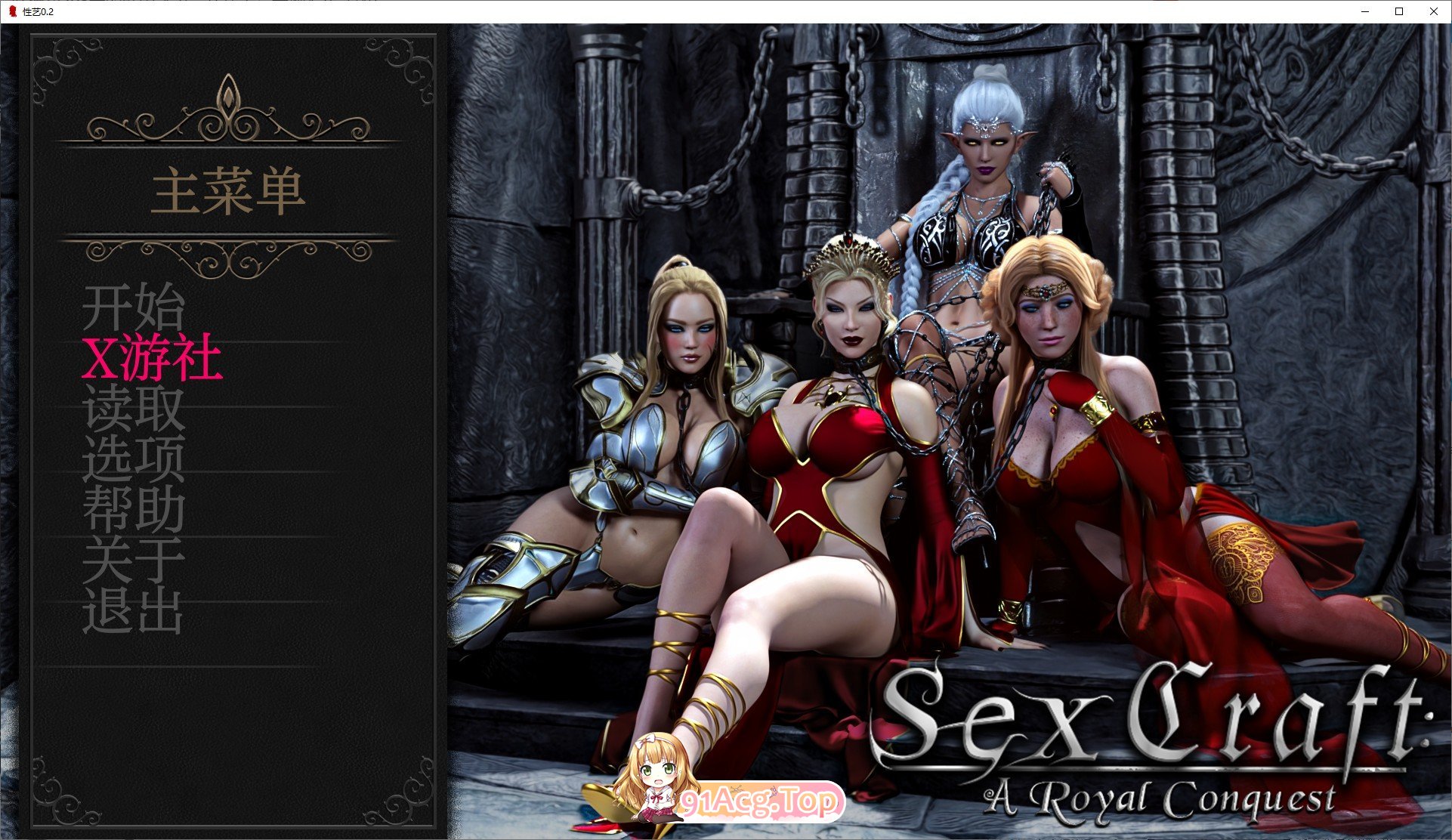 [欧美SLG/汉化]性艺V0.2 AI汉化版[PC+安卓][FM/560M/百度]-第1张-游戏-次元小屋-ACG交流分享论坛