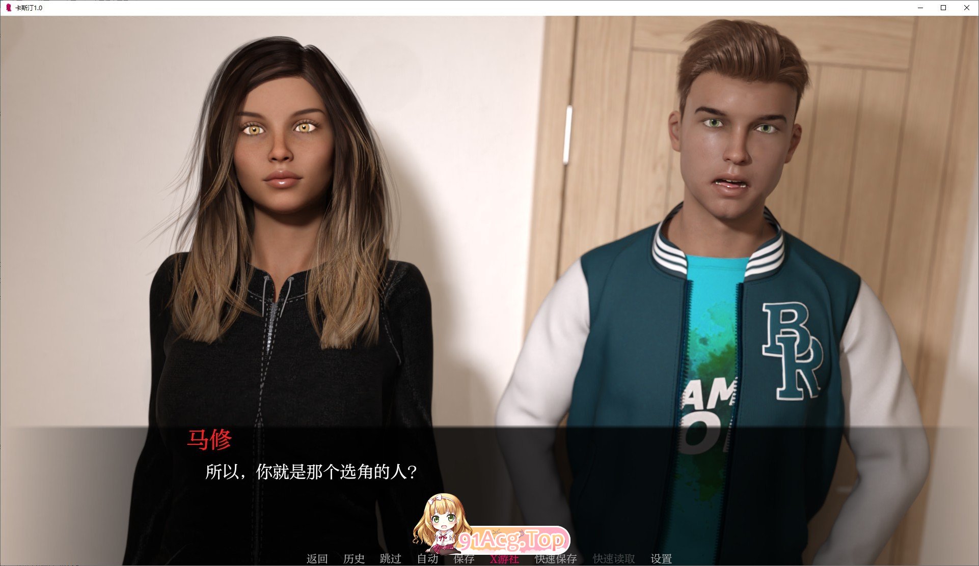 [欧美SLG/汉化]卡斯汀Ep.1 V1.0 AI汉化版[PC+安卓][FM/1.2G/百度]-第2张-游戏-风花雪月-ACG交流分享论坛