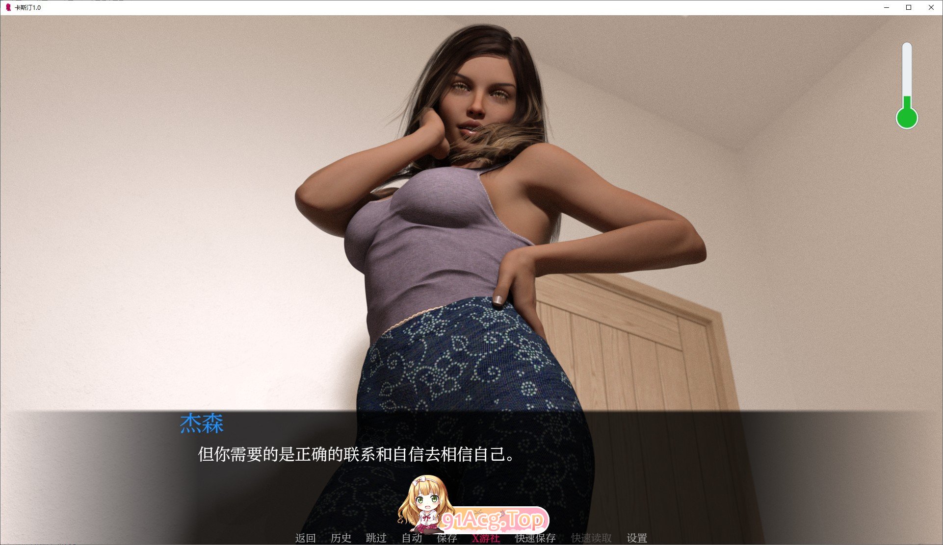 [欧美SLG/汉化]卡斯汀Ep.1 V1.0 AI汉化版[PC+安卓][FM/1.2G/百度]-第3张-游戏-风花雪月-ACG交流分享论坛