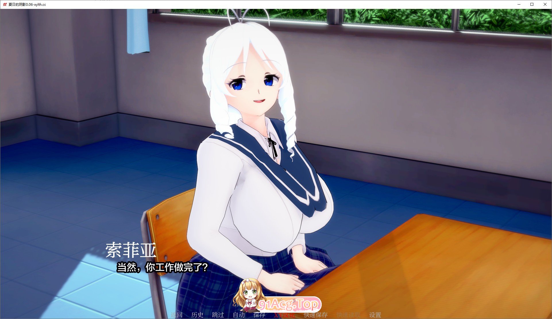 [日系SLG/汉化/动态]夏日的阴影V0.10 AI汉化版[PC+安卓][FM/3.5G/百度]-第2张-游戏-风花雪月-ACG交流分享论坛