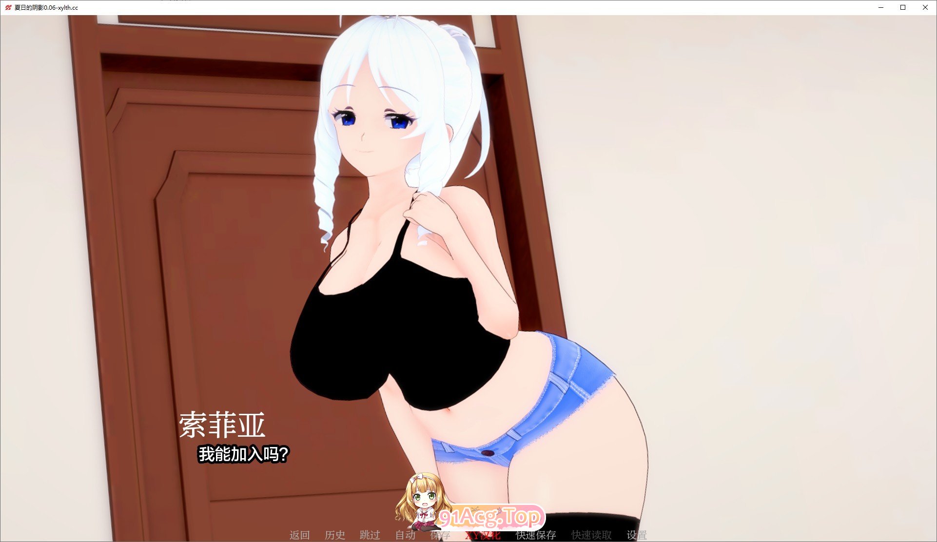 [日系SLG/汉化/动态]夏日的阴影V0.10 AI汉化版[PC+安卓][FM/3.5G/百度]-第5张-游戏-风花雪月-ACG交流分享论坛