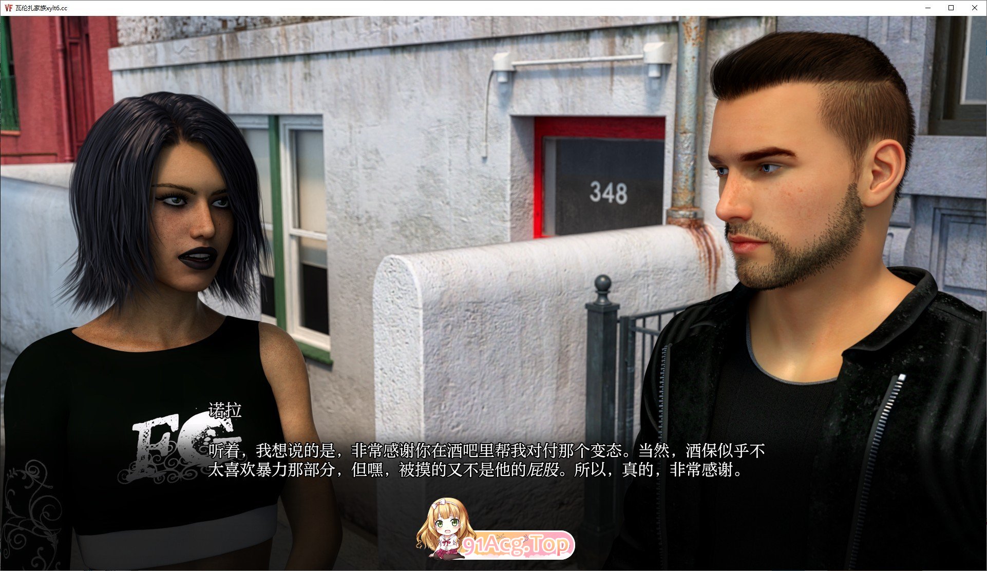 [欧美SLG/汉化]瓦伦扎家族Ch.2 V0.4 AI汉化版[PC+安卓][FM/6G/百度]-第3张-游戏-风花雪月-ACG交流分享论坛