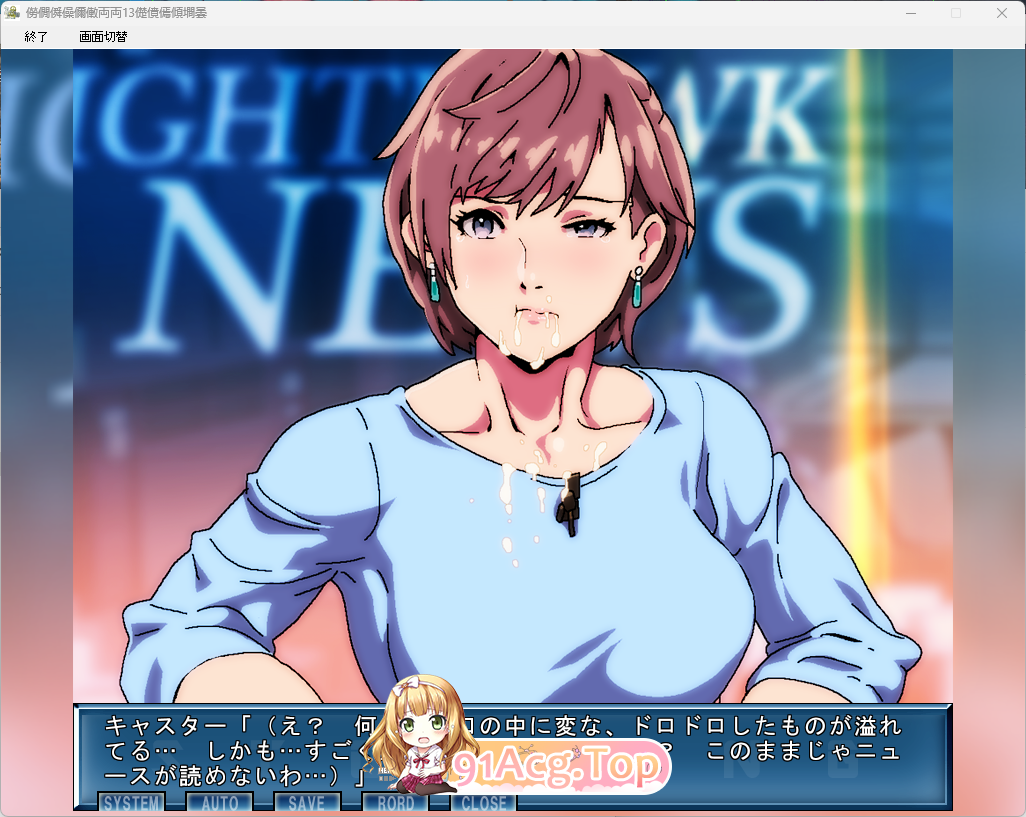[ADV/动态] [Nighthawk] Complete series 时间停止怀表系列 ストッピング 13部合集[FM/3.3G/百度]-第2张-游戏-风花雪月-ACG交流分享论坛