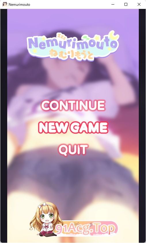 [SLG/中文/动态] 沉睡的妹妹 Nemurimouto v0.08 官中步兵版[4月更新][PC+安卓 ][FM/380M/百度]-第1张-游戏-风花雪月-ACG交流分享论坛