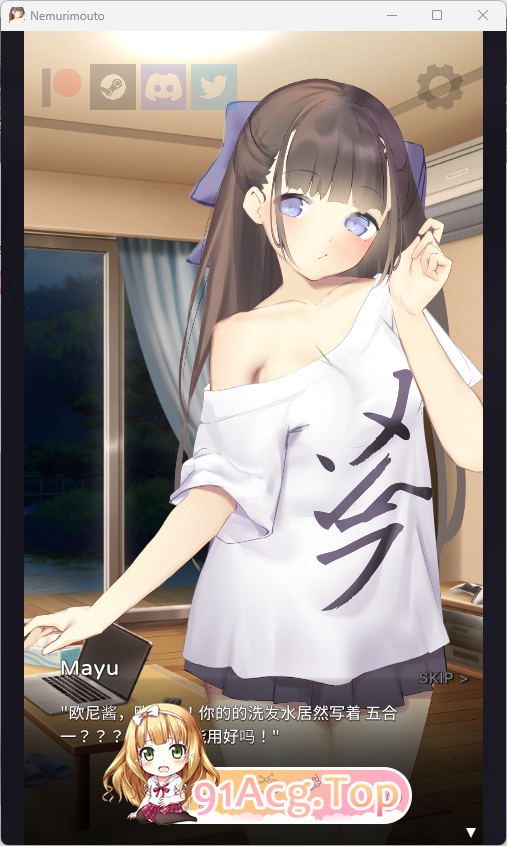 [SLG/中文/动态] 沉睡的妹妹 Nemurimouto v0.08 官中步兵版[4月更新][PC+安卓 ][FM/380M/百度]-第2张-游戏-风花雪月-ACG交流分享论坛