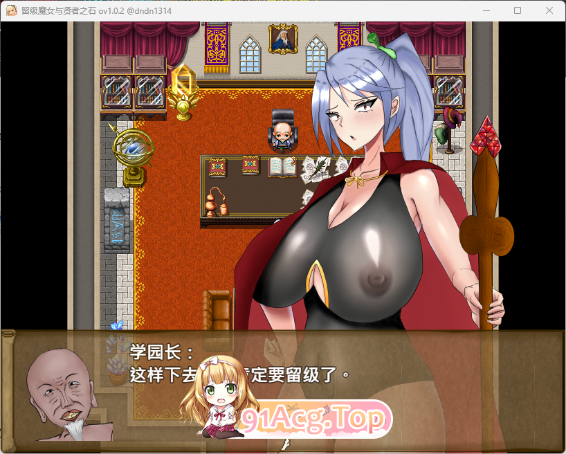 图片[2]-留级魔女与贤者之石 0721官方中文版[FM/1.1G/百度]-奇迹ACG