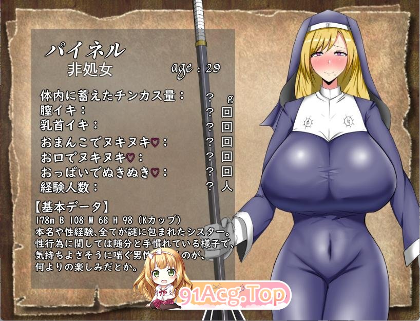 图片[7]-留级魔女与贤者之石 0721官方中文版[FM/1.1G/百度]-奇迹ACG