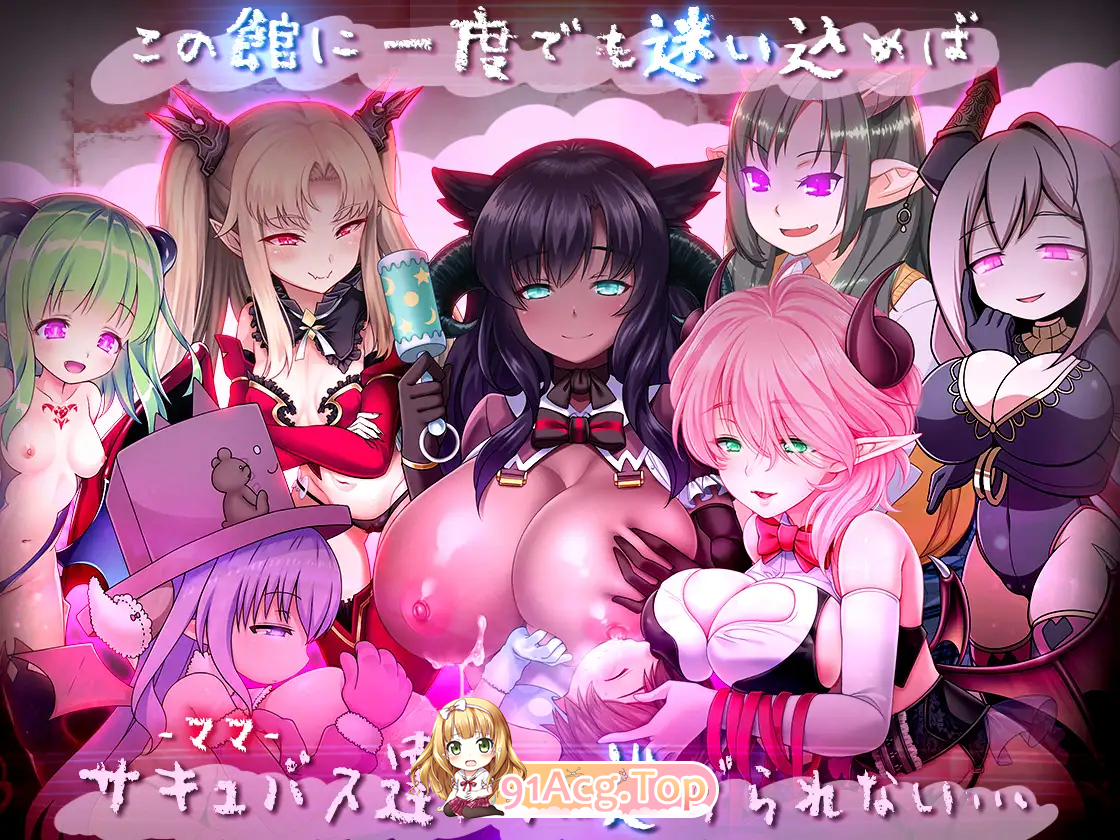 [逃脱RPG/汉化/动态]悠亚的甜蜜小屋 ～魅魔妈妈与异界宅邸～黑猫汉化版[FM/1.1G/百度]-第9张-游戏-风花雪月-ACG交流分享论坛