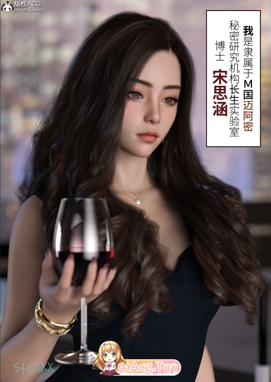 [3D]幻身1~10+番1~7[画皮附身/高渲染/连体裤袜][FM/740M/百度]-第1张-漫画-哥特动漫王国-ACG交流分享论坛