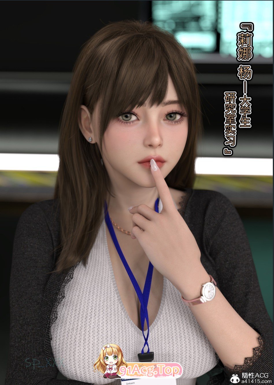 [3D]幻身1~10+番1~7[画皮附身/高渲染/连体裤袜][FM/740M/百度]-第4张-漫画-哥特动漫王国-ACG交流分享论坛