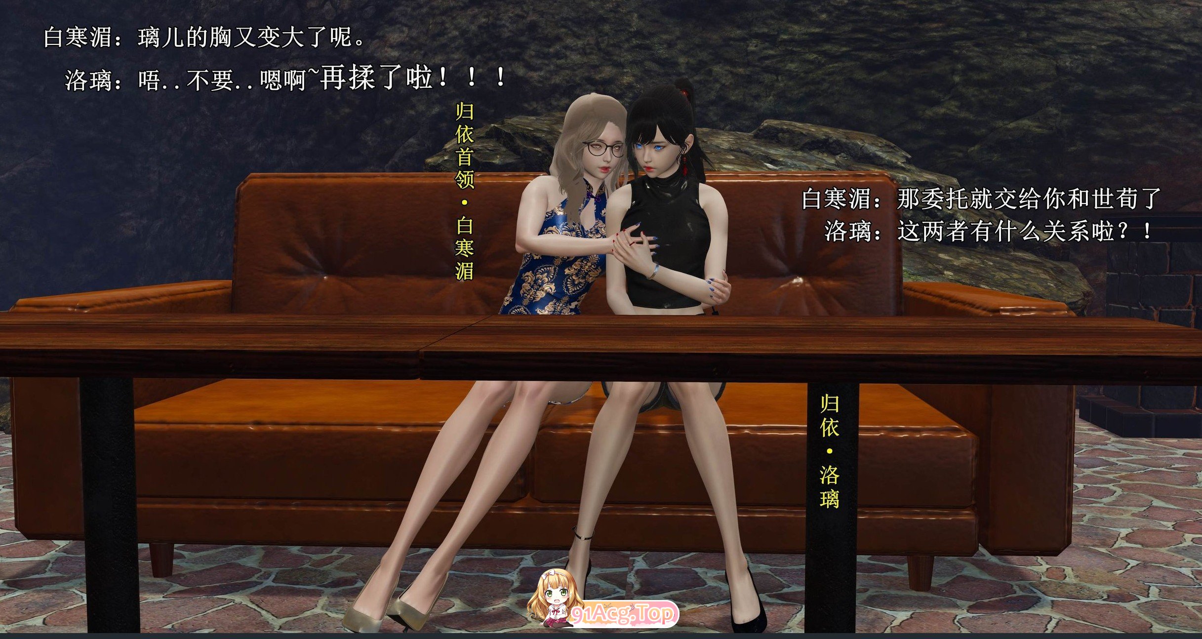 [3D]流放之地+自由都市1~23[NTR][FM/2.1G/百度]-第1张-漫画-哥特动漫王国-ACG交流分享论坛