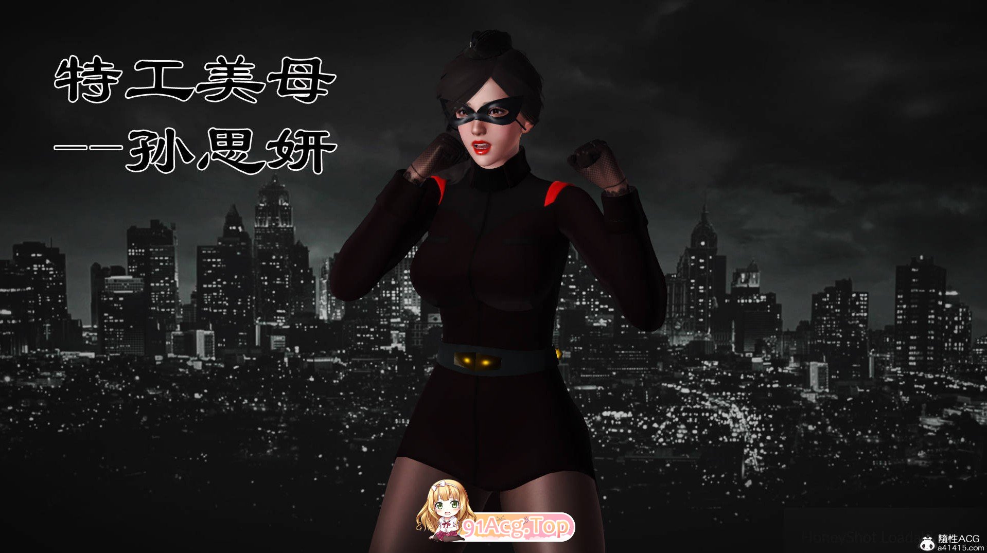 [3D]淫荡老妈杨璐01-02(完)+特工美母01-06(完)[堕落][FM/503M/百度]-第1张-漫画-风花雪月-ACG交流分享论坛