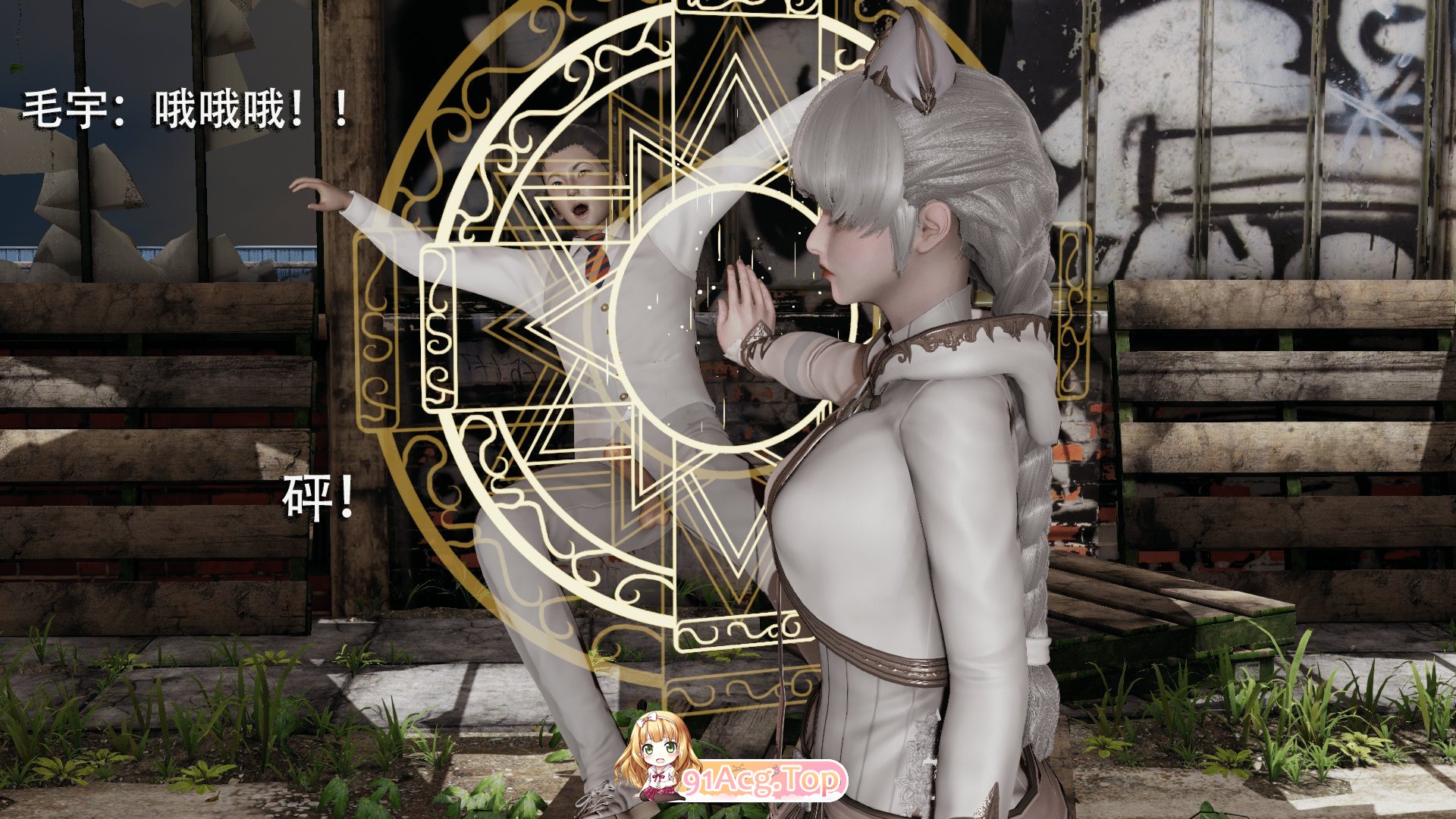 [3D]魔导世界1-18+番x2[都市奇幻/调教/堕落RBQ][FM/1.4G/百度]-第8张-漫画-风花雪月-ACG交流分享论坛