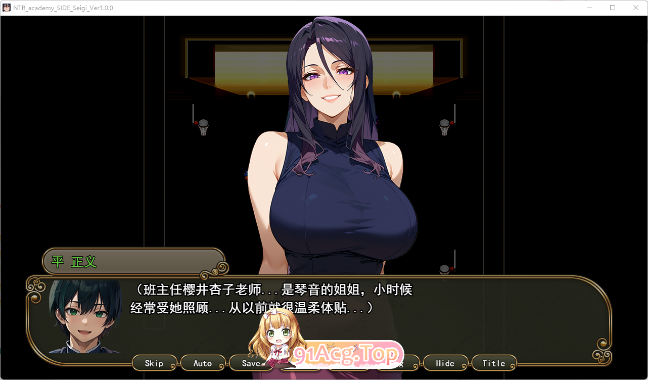[SRPG/汉化/NTR]NTR被寝取的学园～花季少女与异界来客～ SIDE正义 挂载AI汉化版 [新作] [FM/2.5G/百度]-第3张-游戏-飞雪论坛-ACG交流分享论坛