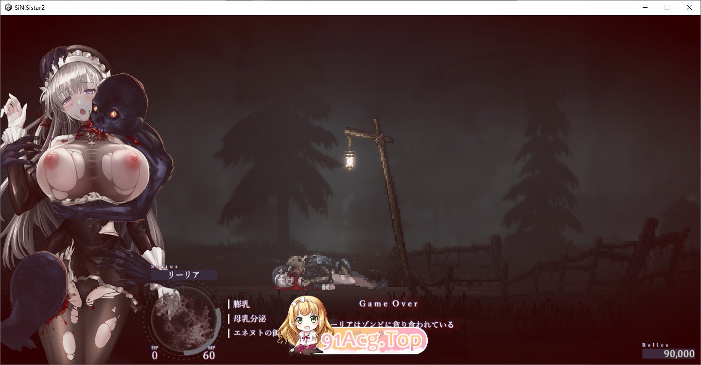 [神作ACT/全动态]哥特少女勇与魔城2 SiNiSistar2 V1.0.1 官方中文正式版+存档[新作][FM/4.1G/百度]-第17张-游戏-次元小屋-ACG交流分享论坛