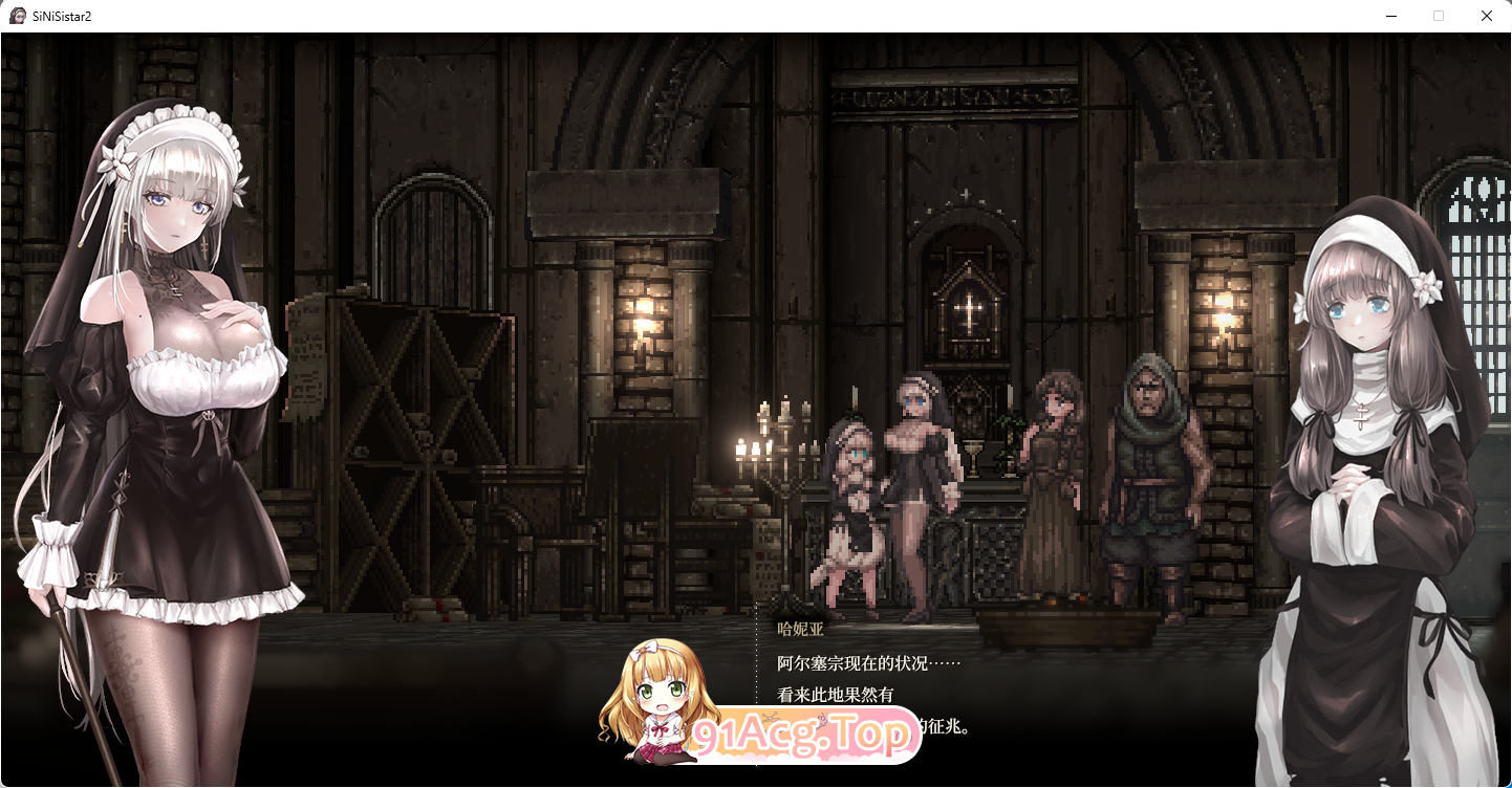 [神作ACT/全动态]哥特少女勇闯恶魔城2 SiNiSistar2 V1.0.1 官方中文正式版[新作][FM/2G/百度]-第4张-游戏-飞雪论坛-ACG交流分享论坛