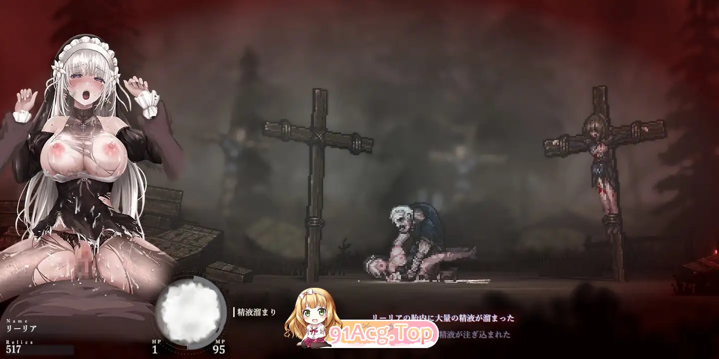 [神作ACT/全动态]哥特少女勇闯恶魔城2 SiNiSistar2 V1.0.1 官方中文正式版[新作][FM/2G/百度]-第10张-游戏-飞雪论坛-ACG交流分享论坛